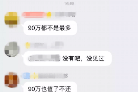 石家庄专业讨债公司，追讨消失的老赖